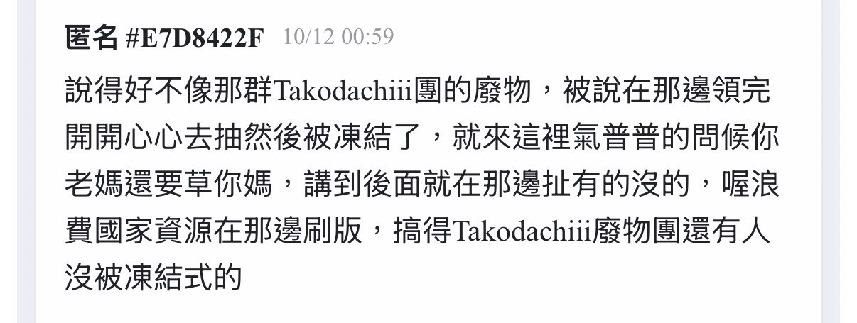 文章圖片