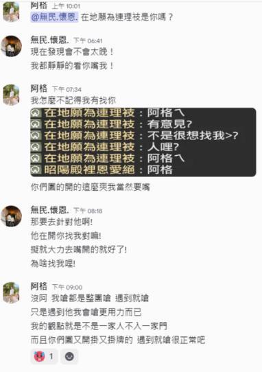 文章圖片