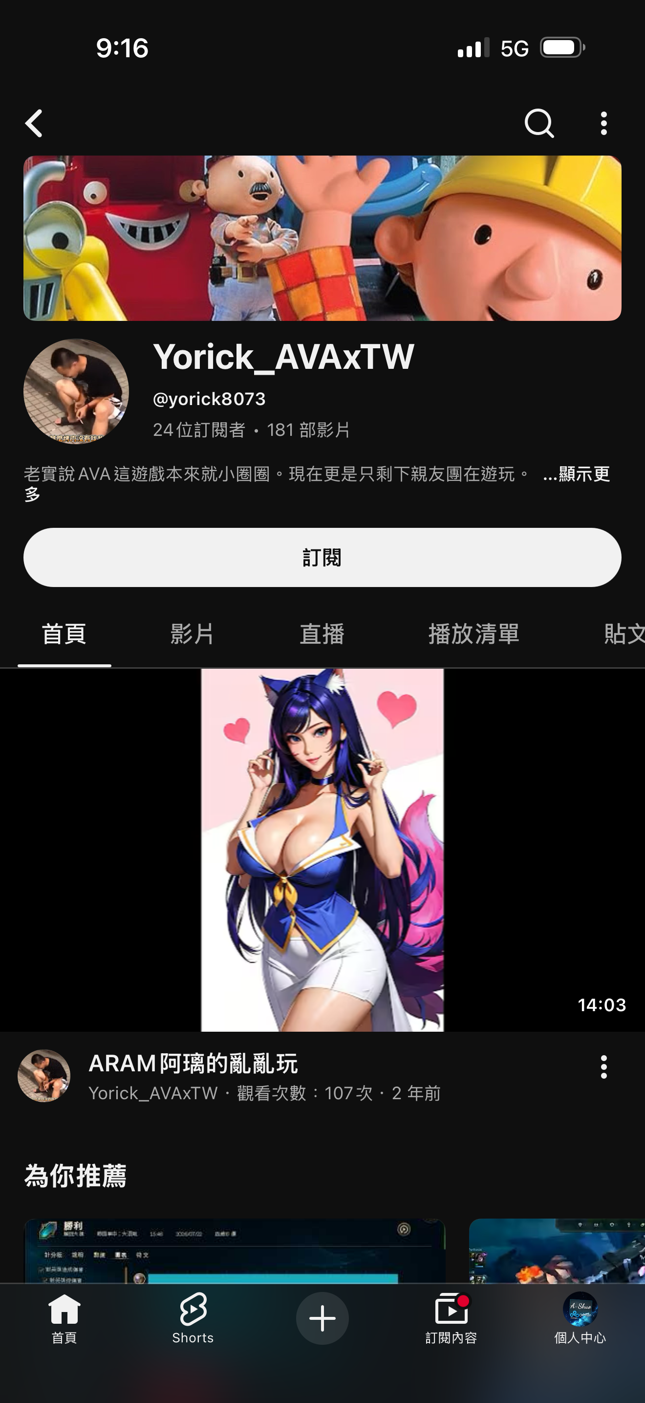 文章圖片