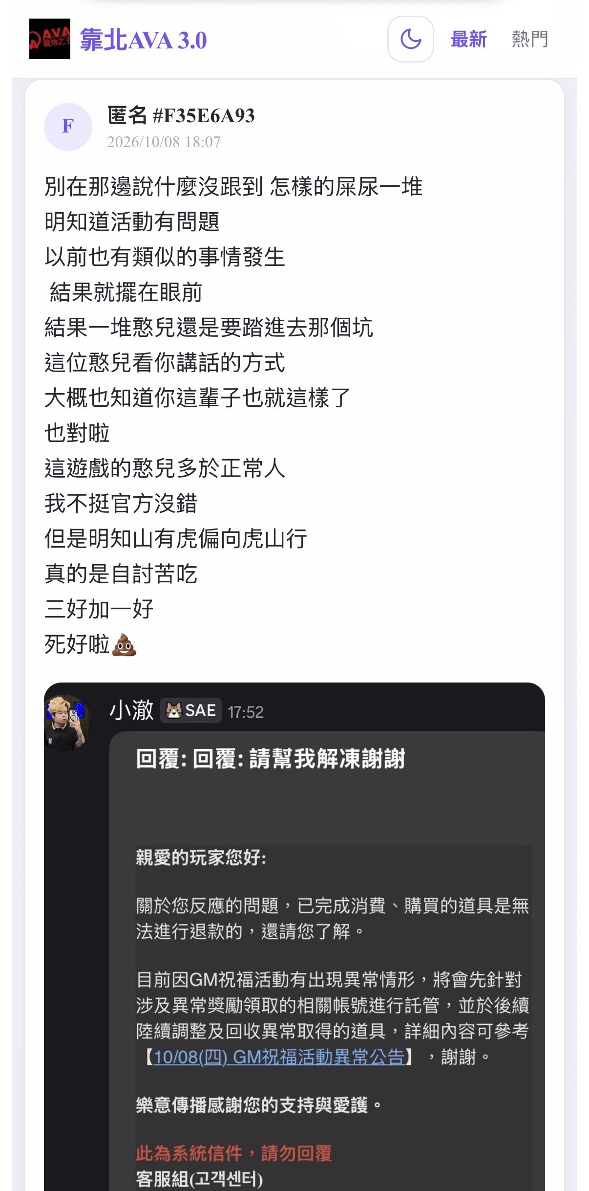 文章圖片