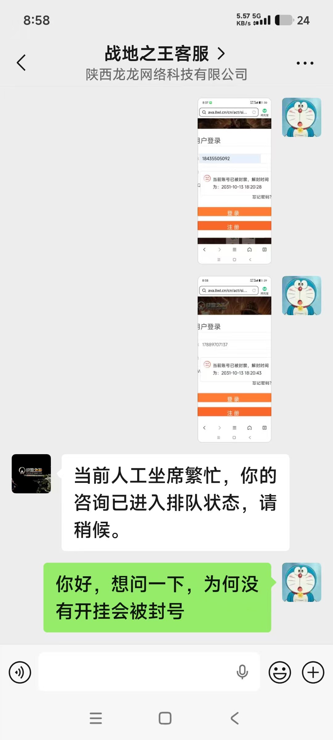 文章圖片