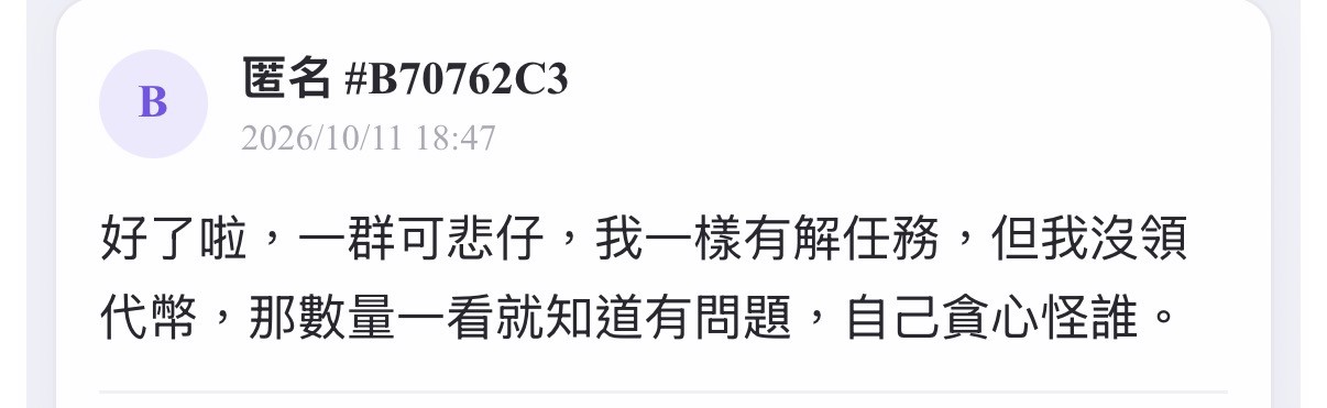 文章圖片