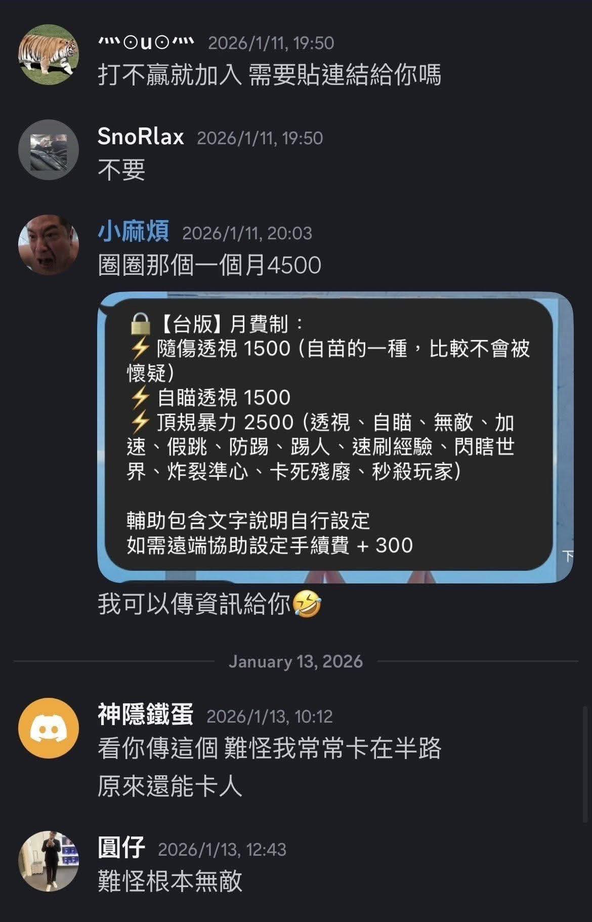 文章圖片
