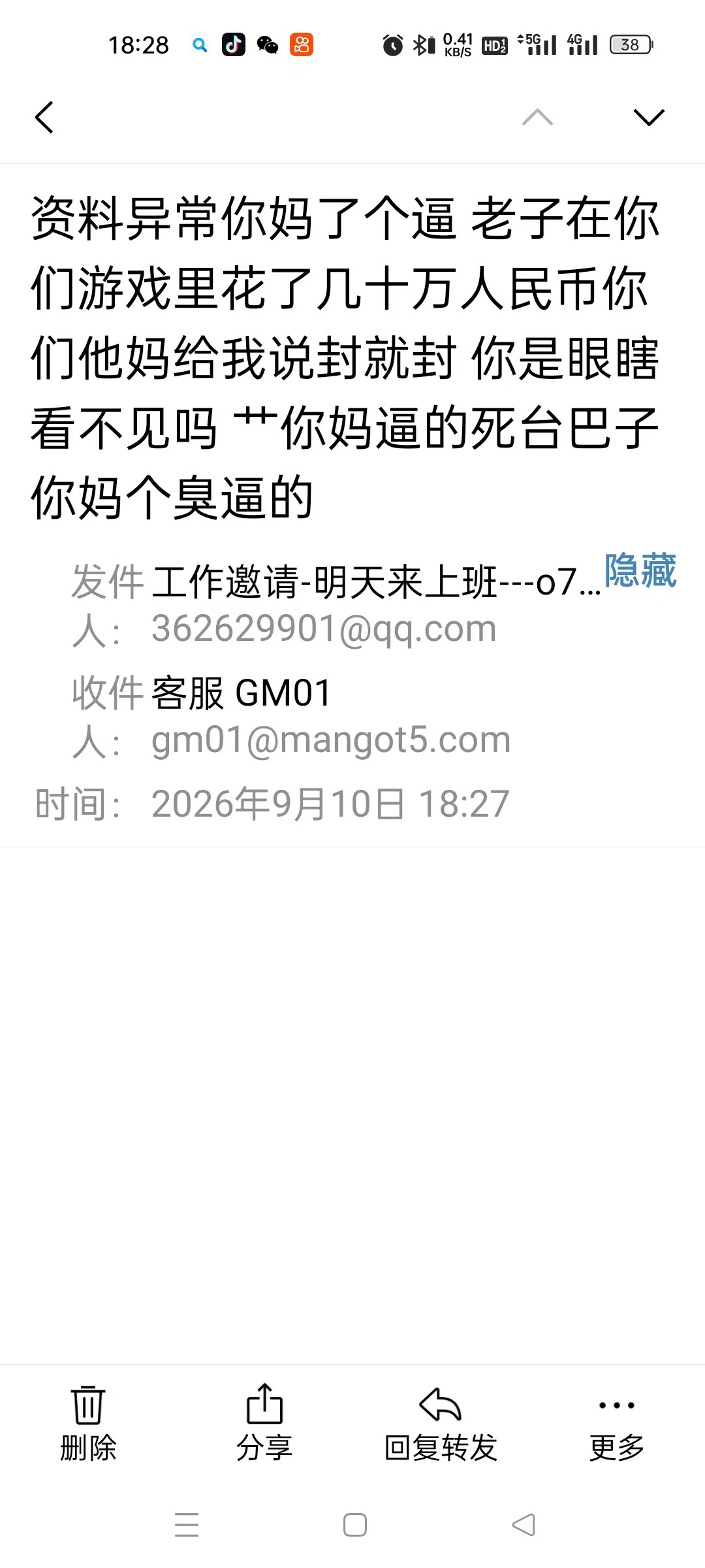 文章圖片