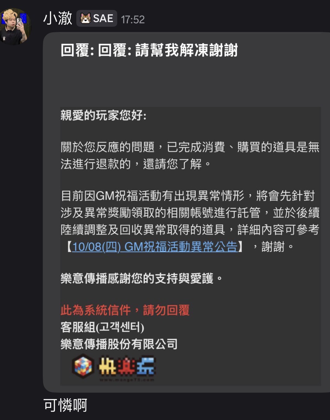 文章圖片