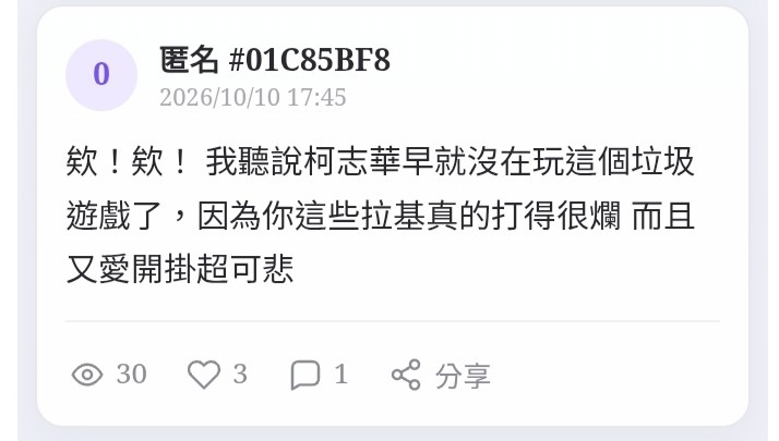 文章圖片