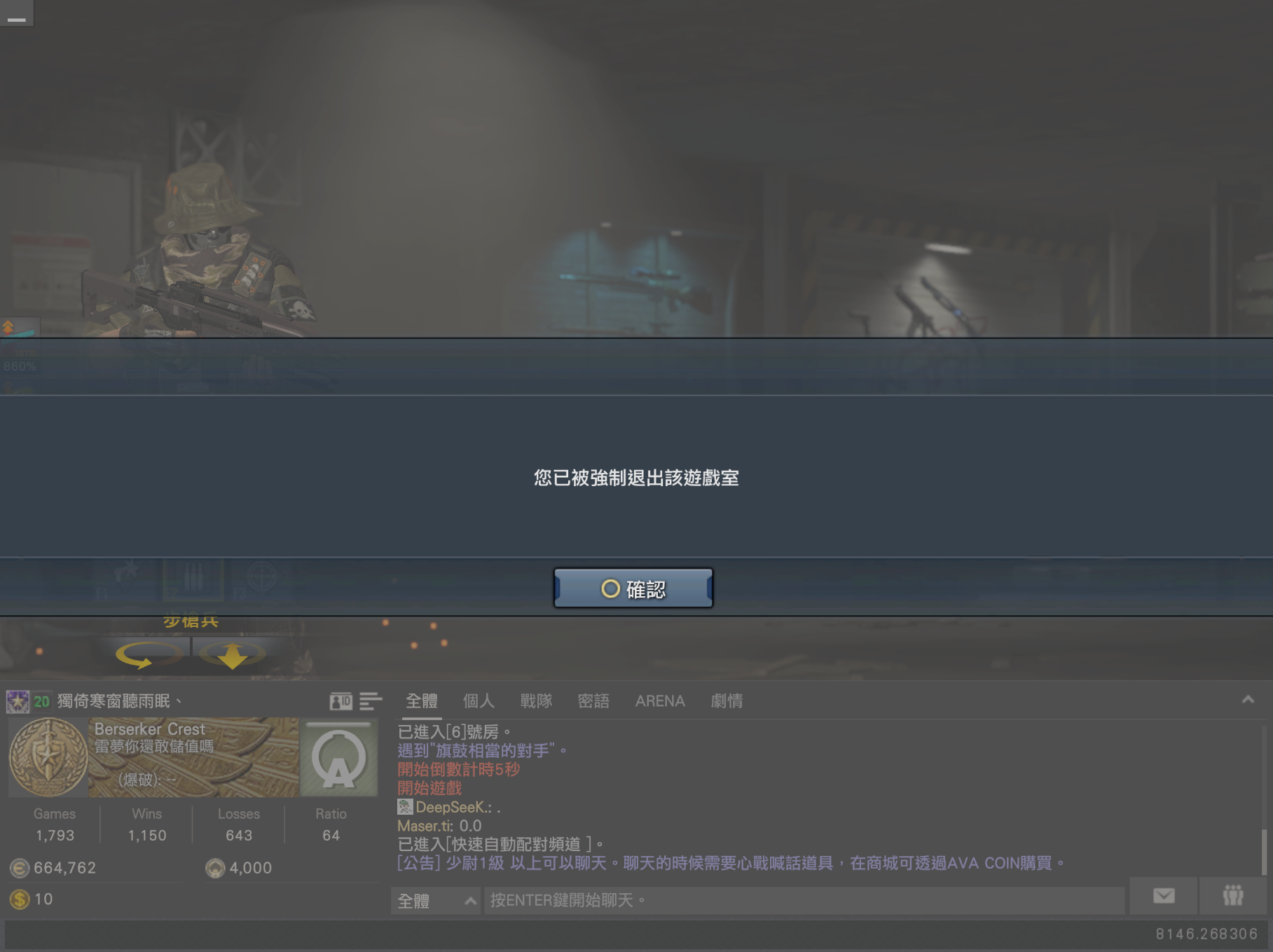 文章圖片