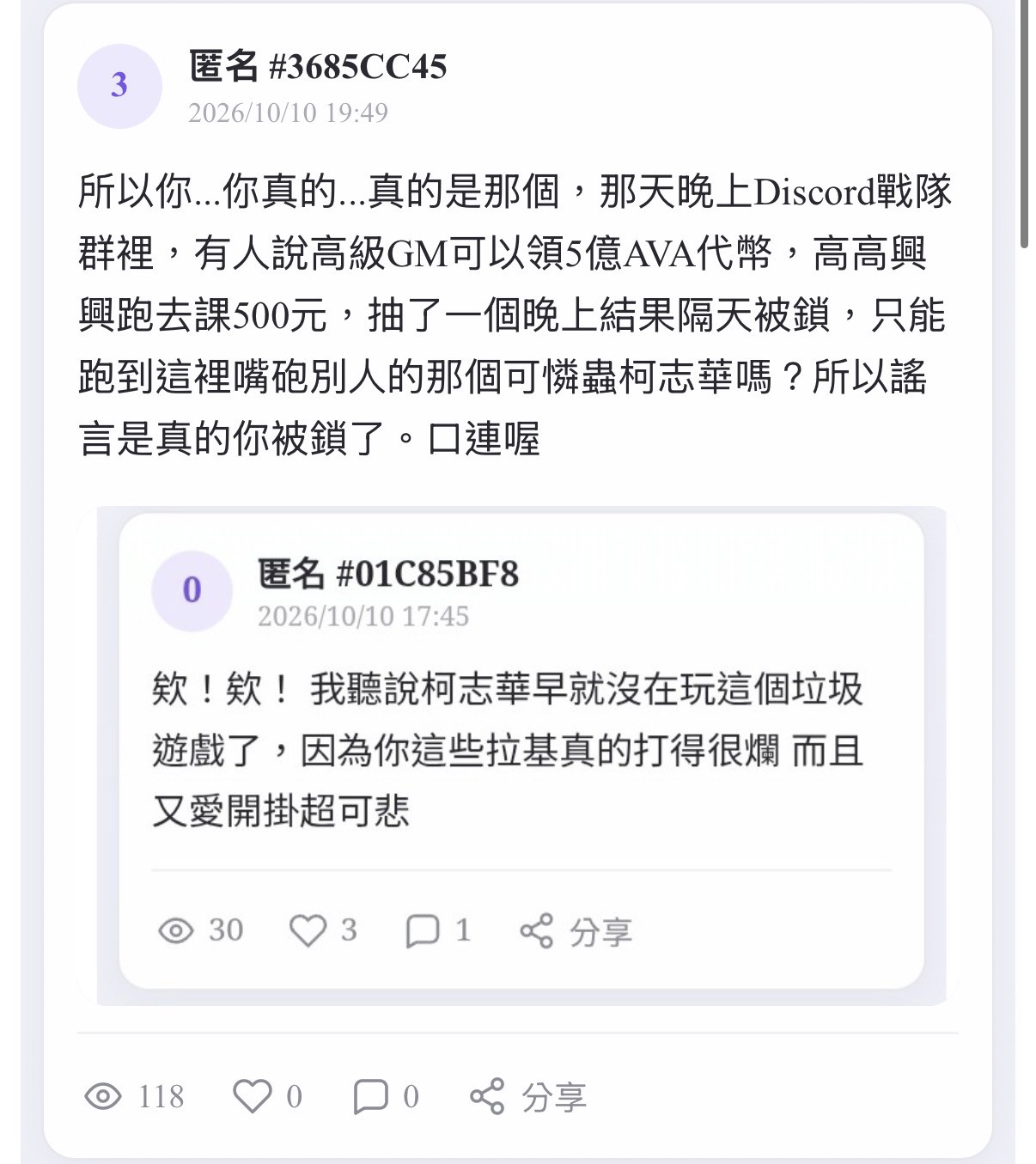 文章圖片