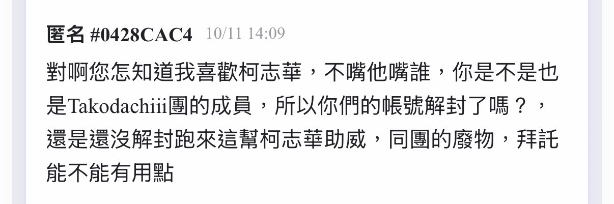文章圖片