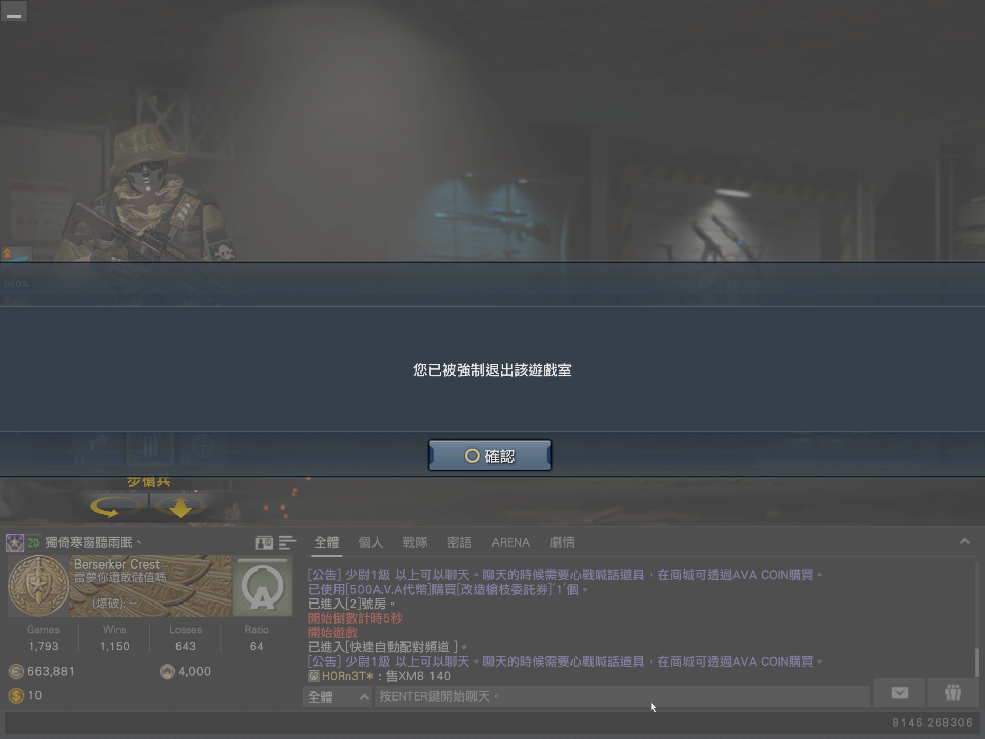 文章圖片