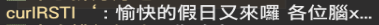 文章圖片
