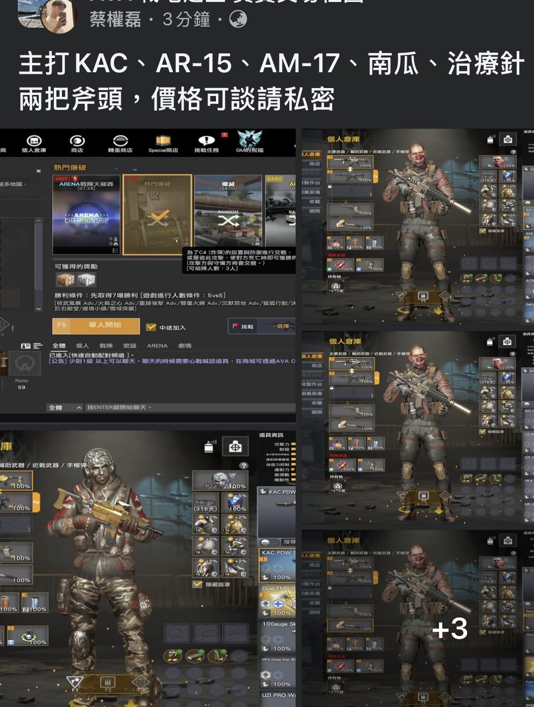文章圖片