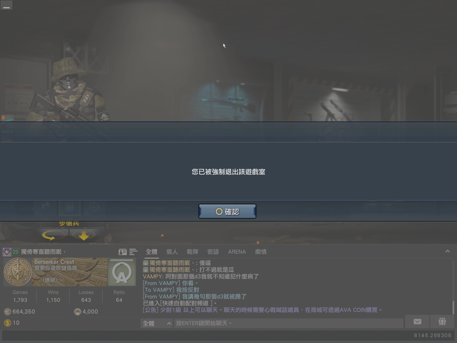文章圖片
