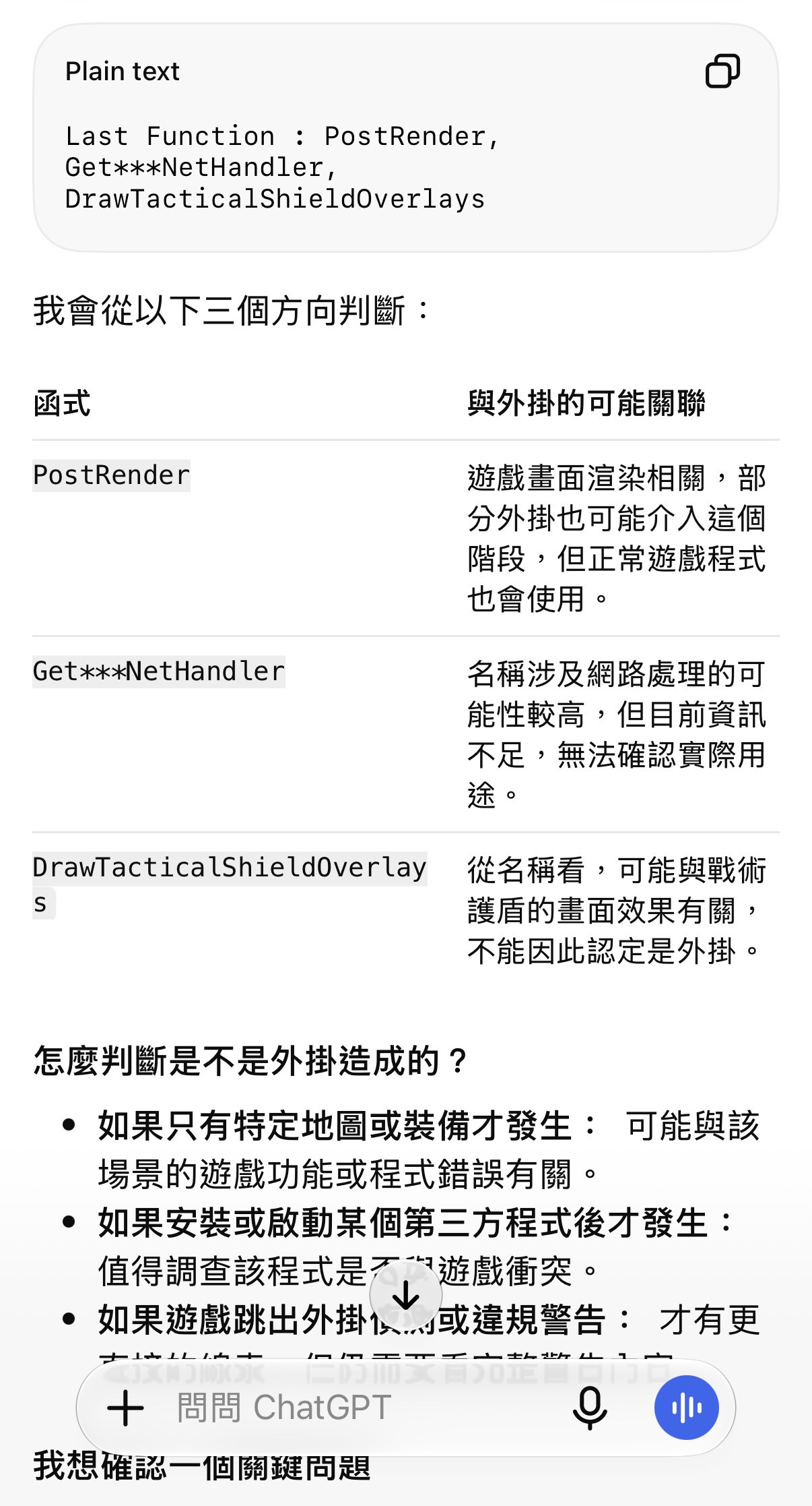 文章圖片